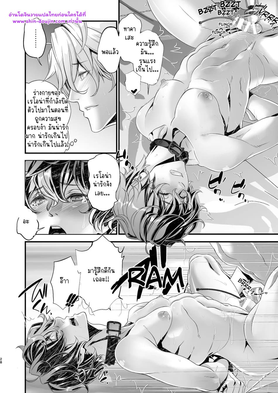 นักสืบนอกเครื่องแบบ 02